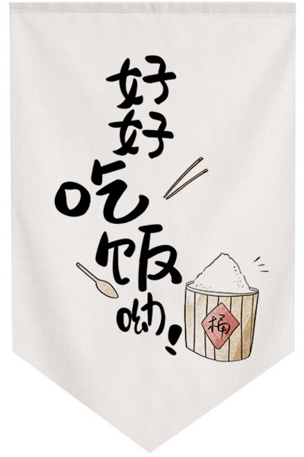 日式布簾 半門簾 卡通可愛遮擋掛簾 廚房裝飾門旗, BOCF-02,30寬*50高 魔術貼式需穿桿式聯繫客服