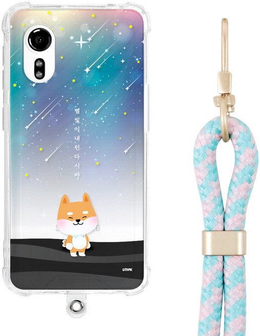 엑스커버5 G525 50가지 디자인 에어룸 목걸이 케이스