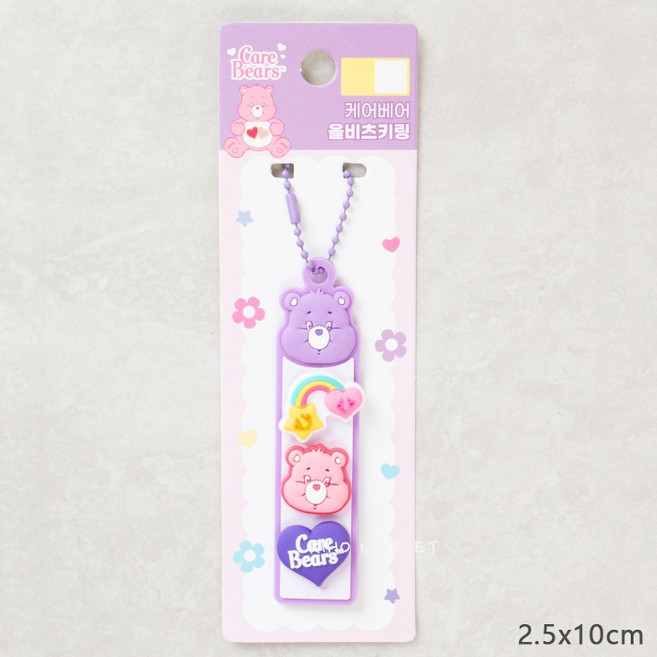 韓國大創 Daiso 彩虹熊 care bears 可拆卸配件 可愛吊飾 卡駱馳鞋扣 DIY 洞洞鞋 鑰匙圈 包包掛飾, 1個, 紫色, 紫色