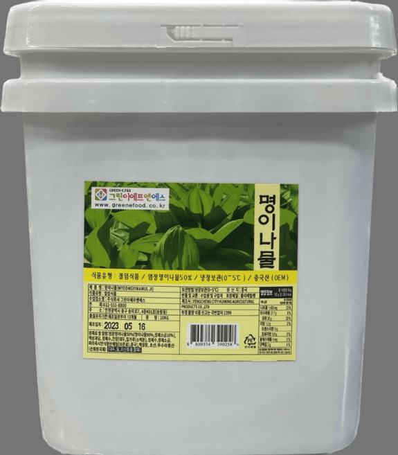 최상급 명이나물, 1개, 10kg