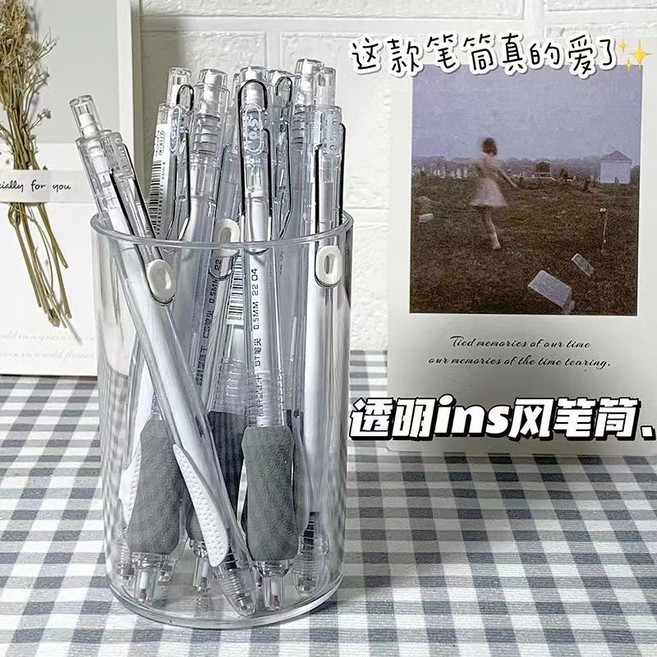 簡約亞克力透明筆筒 學生文具收納桶, 1個, 圓形筆筒, 透明, 圓形筆筒