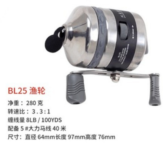 武器酷 彈弓 魚鷹三代 激光彈弓, 1個, 彈弓+BL25不鏽鋼魚輪 +鏢3 +皮2