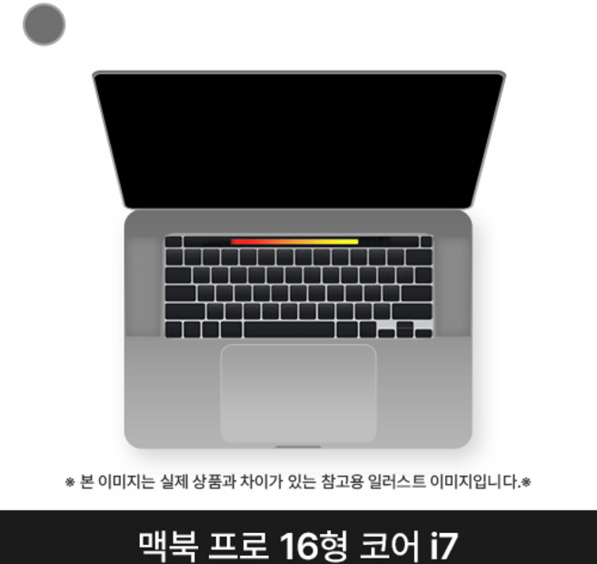 애플 2019 맥북프로16 MVVJ2KHA 스페이스그레이 i7 16G SSD512G 퍼플, 단품, 단품
