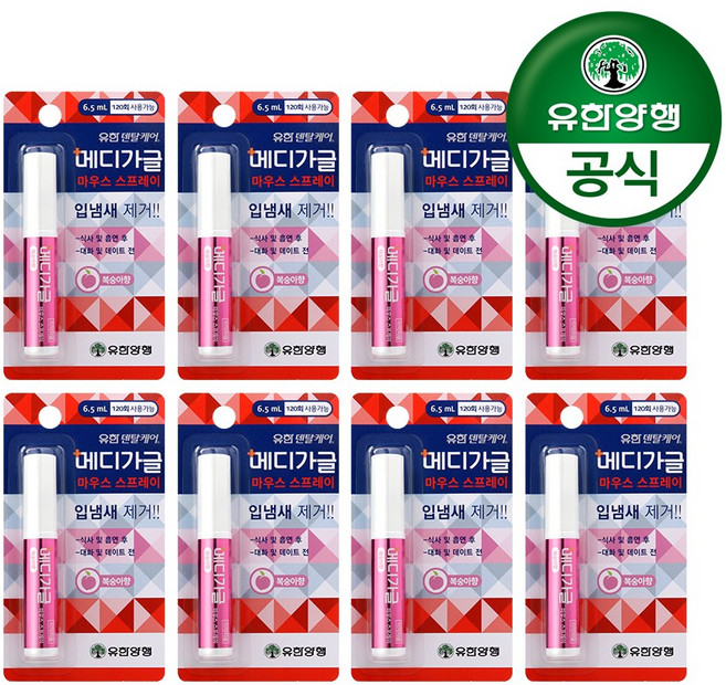유한양행 덴탈케어 메디가글 스프레이 복숭아향, 6.5ml, 8개