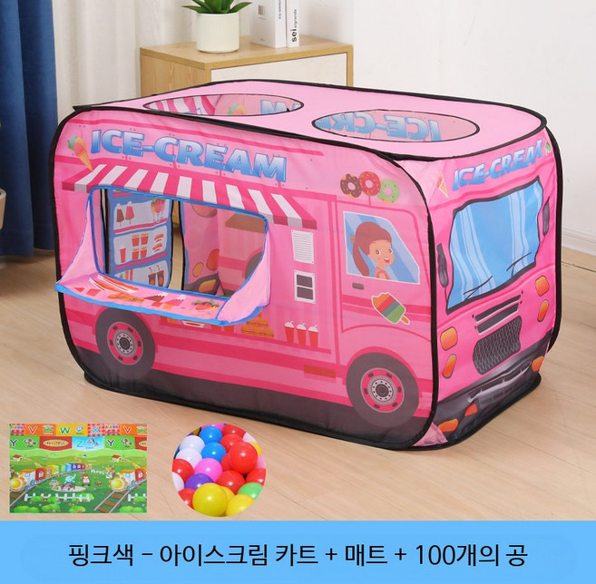 실내 자동차 텐트 놀이집 접이식 볼풀 게임하우스, 1개, 1_아이스크림차핑크+100공+매트