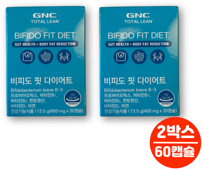 비피도 비피더스 균 비3 다이어트 유산균 프로바이오틱스 치커리 추출물 장 건강 체지방 감소 도움, 30정, 2박스