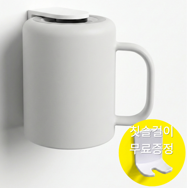 땡스투 SUS304 스텐 무타공 물빠짐 거꾸로 자석 양치컵, 손잡이-그레이, 1개