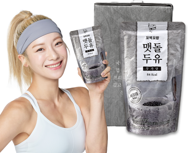 꼬박꼬밥 서리태 무가당 맷돌두유 콩물두유, 15개, 190ml
