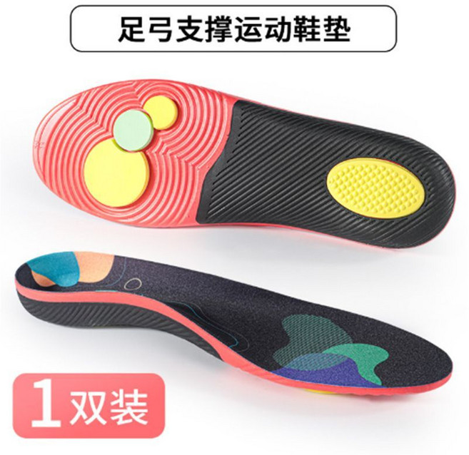 運動鞋墊 扁平足足弓支撐 高彈減震吸汗透氣, 1個, 【1雙裝】紅黑色-扁平足 減震41-42