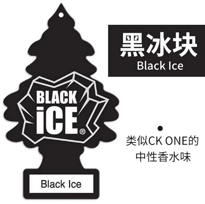 홀츠 SCENTS 차량용 방향제 노트 크향 기타 돌향 와일드베리향, 기타 노트, 소나무(솔나무맛) 끈