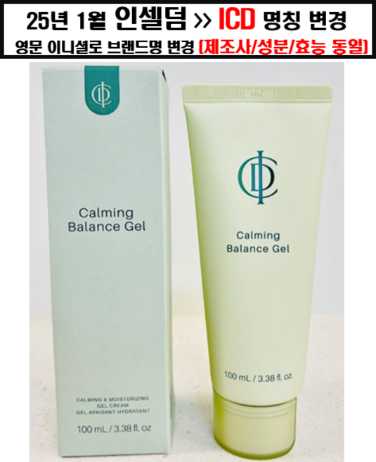 [정품 QR 시리얼넘버 확인 ICD] 인셀덤 카밍밸런스젤 INCELLDERM, *, 1개, 100ml