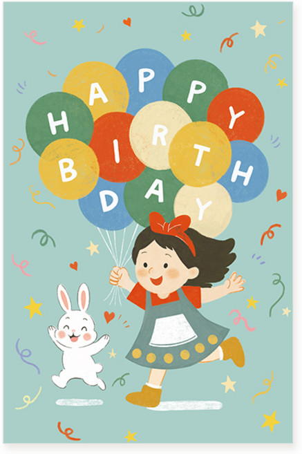 캘리엠 캘리그라피카드 HN2504 - 생일(풍선든소녀) 생일카드 가정의달 어버이날 스승의날 감사카드 사랑카드