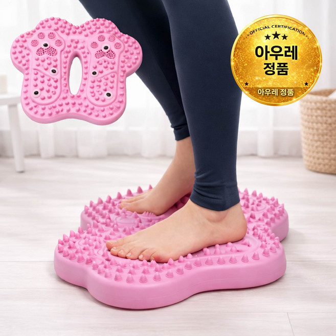 아우레 에어 발지압 스텝퍼 무소음 실내 홈트 운동기구, 핑크