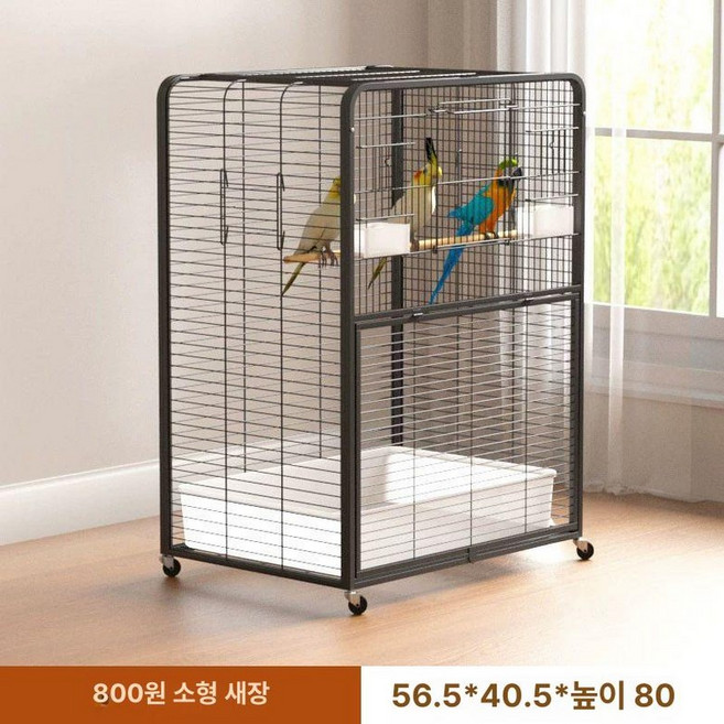 대형새장 앵무새 케이지 철제 날림장 잉꼬 회색앵무, 1 사료 상자 물 상자, 1개, 1세대 80 블랙