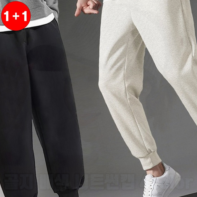 남성 조거팬츠 겨울 기모 트레이닝 바지 밴딩 편한 스웻팬츠 일자핏(주문의2배수량 발송)
