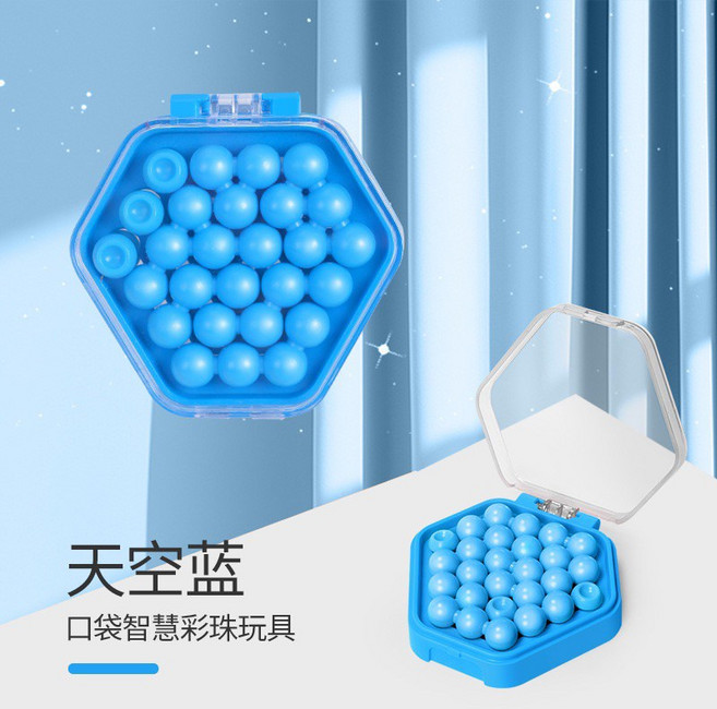 迷你智慧拼球 口袋益智闖關玩具 兒童成人邏輯思維訓練 專注力手眼協調, 1個, 口袋拼球(藍)