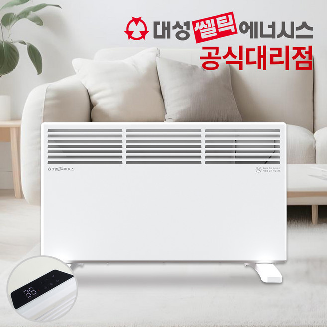 대성셀틱 컨벡션히터 욕실 난방기 화장실 전기 컨벡터 히터, 05.타이머_5315WVR