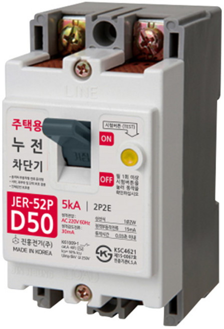 진흥전기 주택용 누전차단기 JER-52P (D50) 5kA, 1개