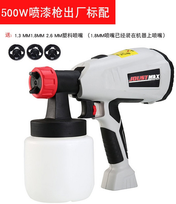 500W三個噴嘴高壓噴漆槍 無氣噴塗 適用於工廠、家用裝修 乳膠漆油漆噴塗, 1個
