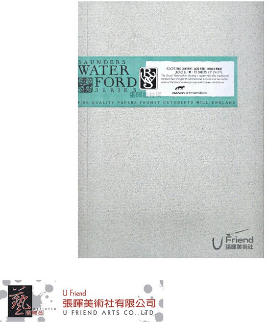 SAUNDERS WATERFORD 冷壓無酸全棉水彩本 300g 8K, 1個
