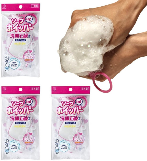 일본제 비누망 품성한 거품 세안망, 3개