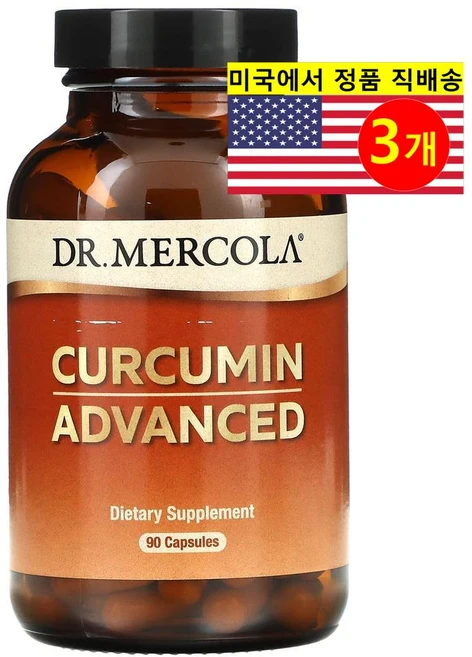 Dr. Mercola 닥터 머콜라 어드밴스드 커큐민 Curcumin, 90정, 3세트 - 쿠팡
