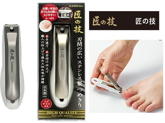 일본 그린벨 장인의기술 명품 고급 손톱깎이, 1개, G-1203