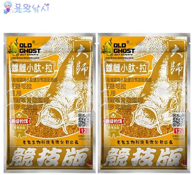 용왕낚시 중국떡밥 라이소태랍 낚시떡밥 라이2호 소태단백질 랍사공 일체형 떡밥, 2개, 200ml