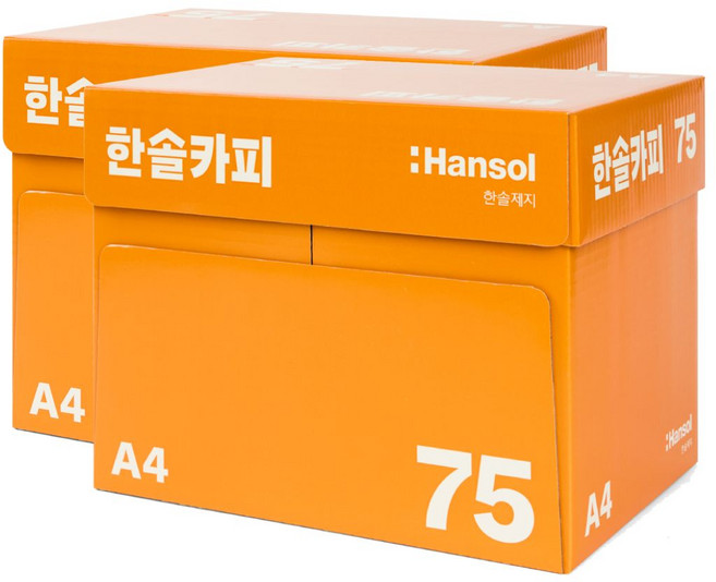 한솔제지 한솔카피 A4용지 75g 2500매 2박스 5000매 복사용지