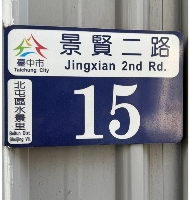 省電沉水馬達 送水管防乾燒 抽水機 潛水泵 低吸泵 大流量 110V低水位抽水機 水族馬達, 更多商品請查看賣場進入-勿點我購買, 1個
