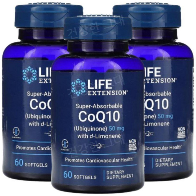 라이프 익스텐션 슈퍼흡수 CoQ10 코큐텐 50mg 60캡슐x3팩 d-Limonene, 3개, 60정