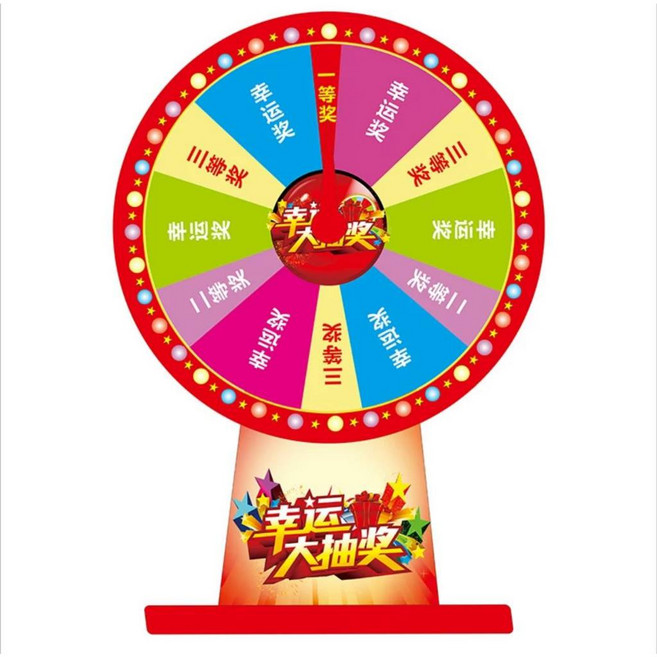 抽獎轉盤 幸運輪盤 可擦寫空白轉盤 尾牙春酒派對活動道具 台灣隔天到貨 桌面型轉盤, 1個