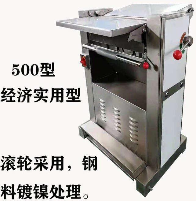 스키너 돼지껍데기 벗기는기계 박피기 기름제거기 업소용 전자동, 500형 일반