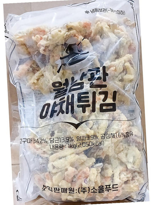 소울마켓 냉동 월남관 야채 튀김 50g 1kg 업소용 간식 분식, 1개