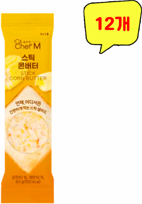 MDS 쉐프엠 스틱 짜먹는 콘버터 60g, 12개