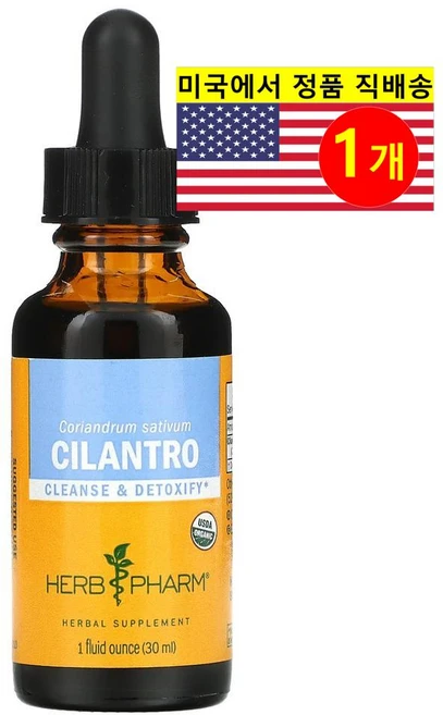 Herb Pharm 고수 추출 651mg Cilantro, 1개 - 쿠팡
