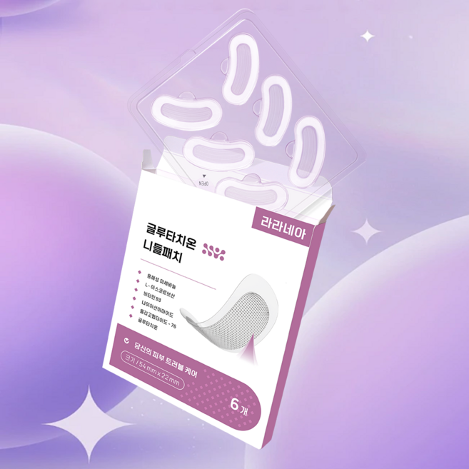 기미 잡티 제거 패치 검버섯 흑자 제거 패치 기미패치 마이크로 니들 패치 얼굴 검버섯 잡티 기미 글루타치온 패치 다크서클 톤업패치 멜라논 미백패치, 1개, 12개입