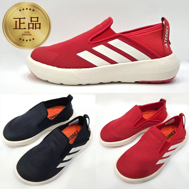 아디다스 키즈 테렉스 보트 슬립온 발편한 경량 유아 운동화 끈없는 아동화