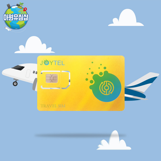 아시아 4개국 싱말인태 조이텔 5G 속도 완전 무제한 센토사 섬 발리 푸켓 펀안 섬, 30일, 기간 내 5G 완전 무제한, 1개