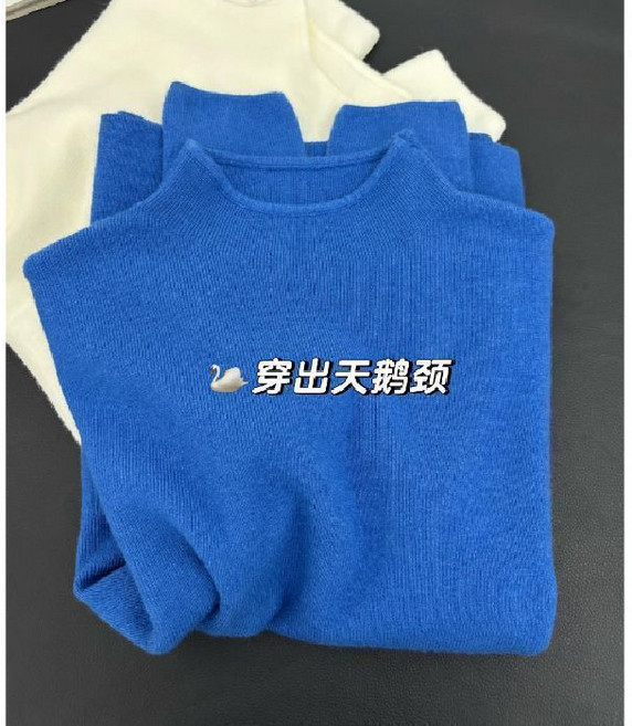小立領針織上衣 - 減齡氣質內搭毛衣