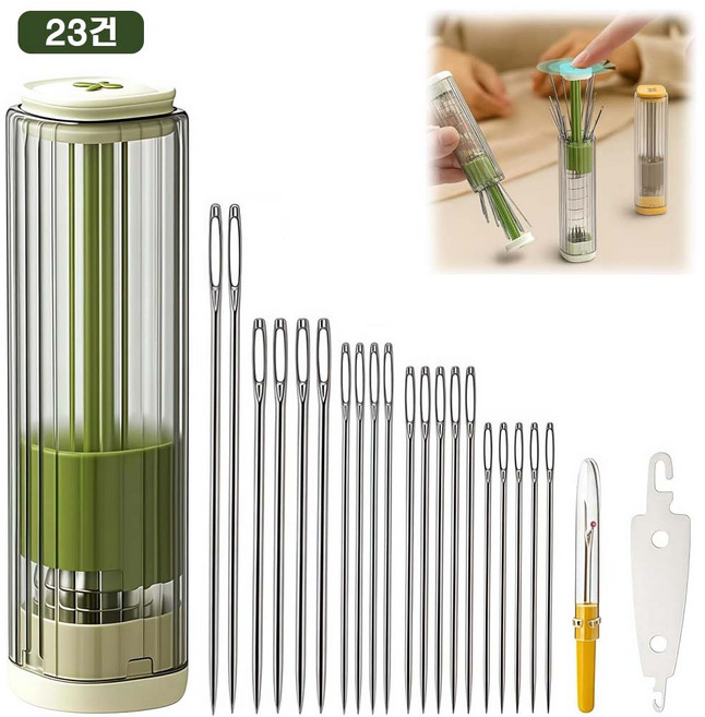 루베이 미니 팝업 반짇고리세트 자력 수납 가정용/초보자 손바느질 전용, 1세트