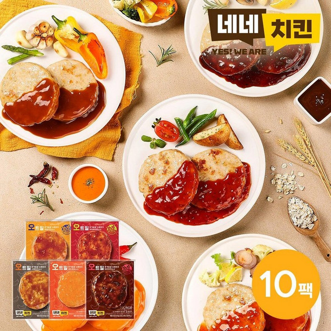 [네네치킨] 네꼬닭 닭가슴살 오트밀 스테이크 100g 5종 10팩, 스테이크맛 10팩