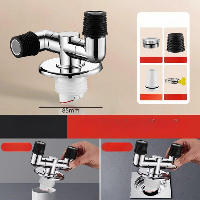 이중배수관 조인트 2개 멀티 트랩 다중 하수관 하수구 듀얼 연결 양쪽 굽힘 튜브, 1개, 세탁기 파이프 + 세탁기 파이프