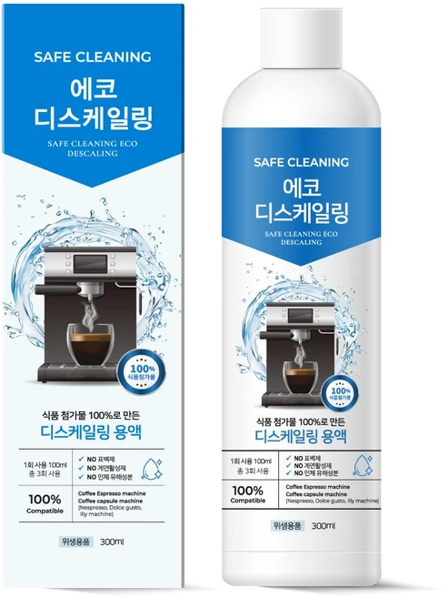 커피머신 세척 석회제거제 에코디스케일링 네스프레소 일리 드롱기 호환, 1개, 300ml - 쿠팡