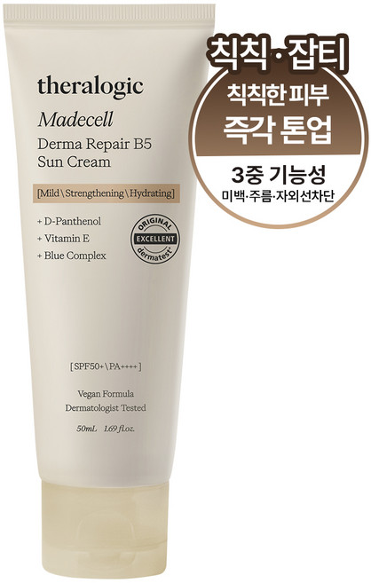 [비건선크림] 테라로직 마데셀 더마 리페어 B5 톤업 선크림 SPF50+ PA++++ 민감 보습 피부과 화장품 무기자차, 1개, 50ml