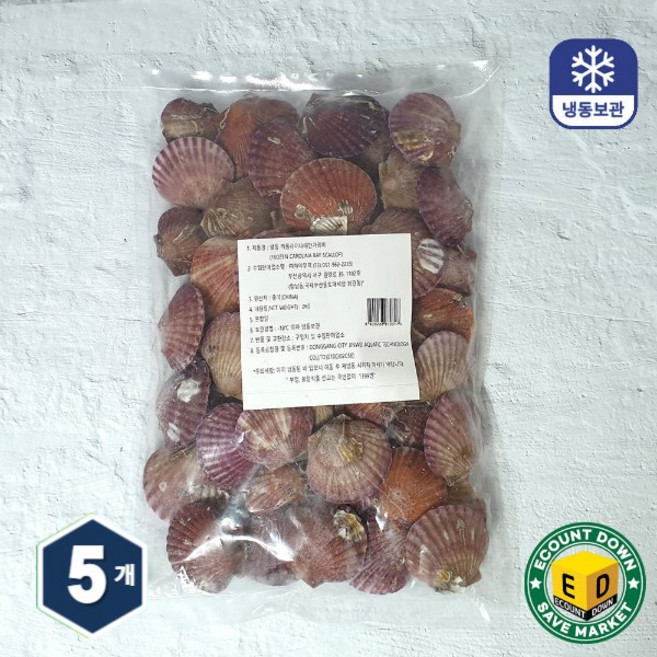 냉동 자연산 홍가리비 가리비술찜 캠핑용 조개구이, 5개, 2kg