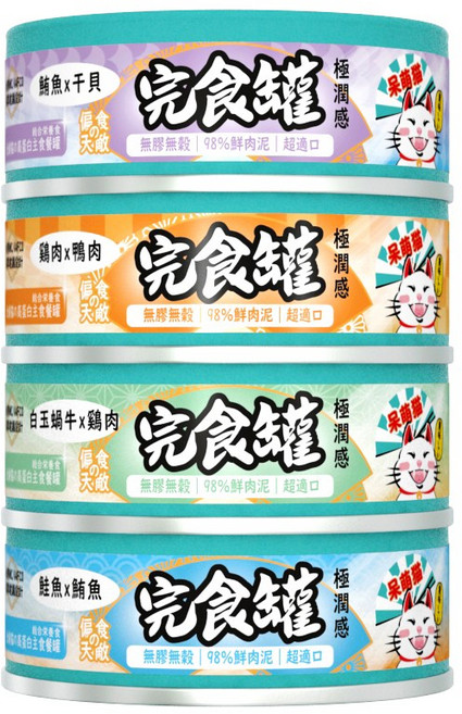 98%高鮮肉量！貓主食罐 無穀鮮肉泥 嗨寵物們 呆萌貓系列 雞肉 鮭魚 鮪魚 鴨肉 干貝 完食不挑食, 1個, 鮭魚×鮪魚(80g/罐X4入), 80ml, 混合口味