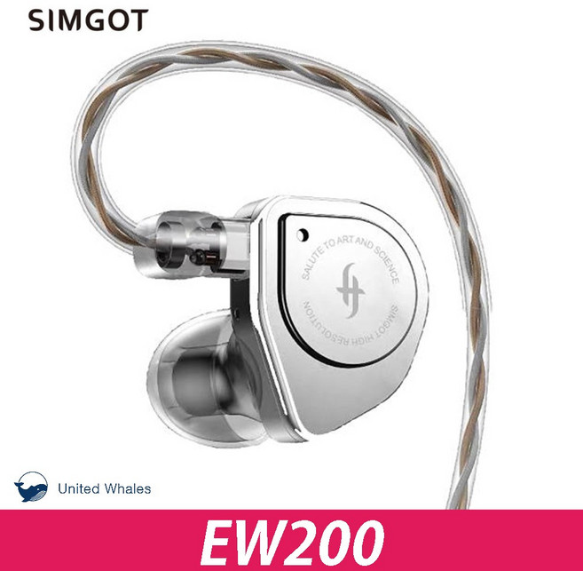 SIMGOT 심갓 EW200 유선 이어폰 음악감상 케이블 분리형 인이어 마이크없음 [국내정품/오늘출발]
