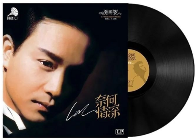 장국영 LP 나하정심 앨범 영화음악 천녀유혼 야반가성 영웅본색