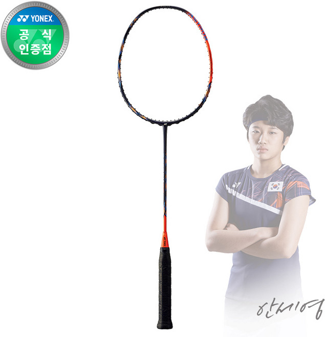 요넥스 아스트록스 77 PRO 프로 안세영 배드민턴라켓, BG 65TI (학교추천내구성1위), 1개